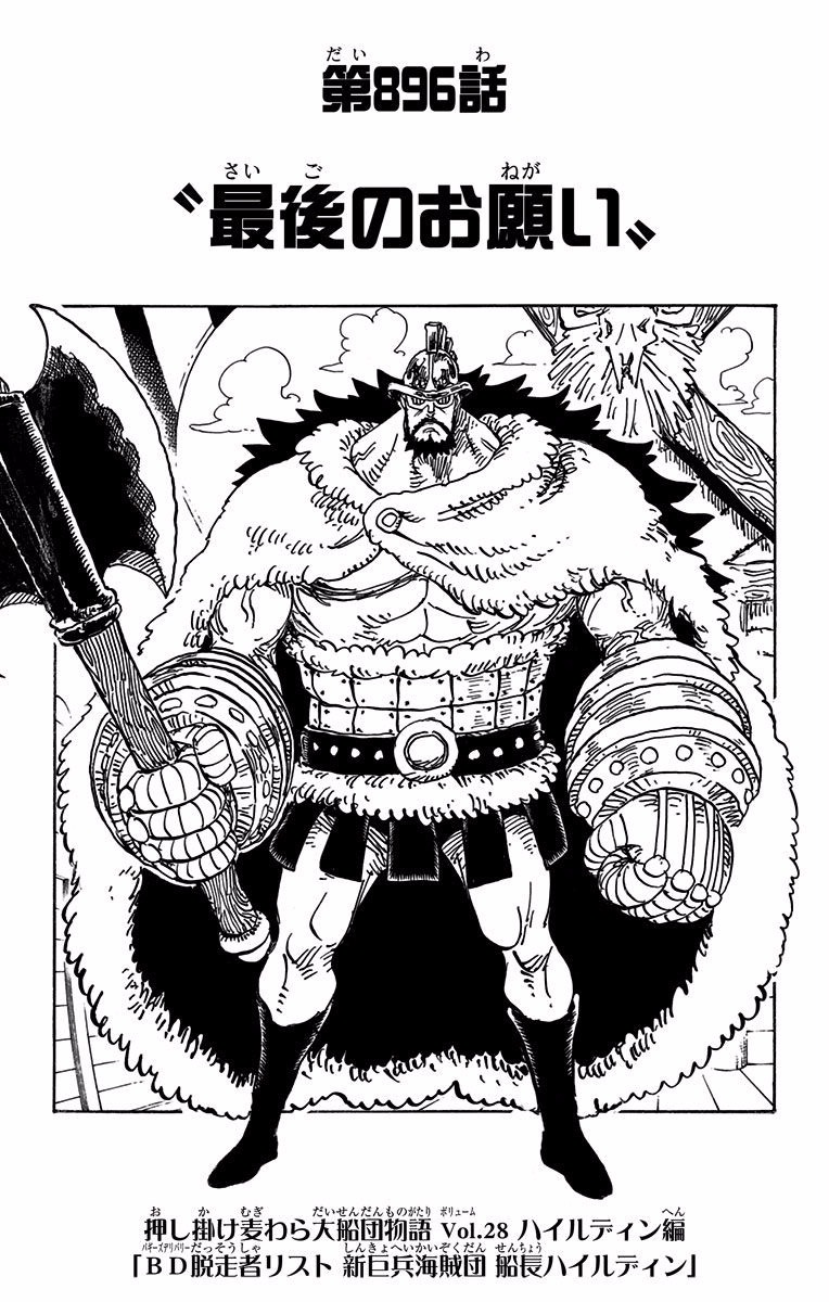 Chapter 6 One Piece Wiki Fandom