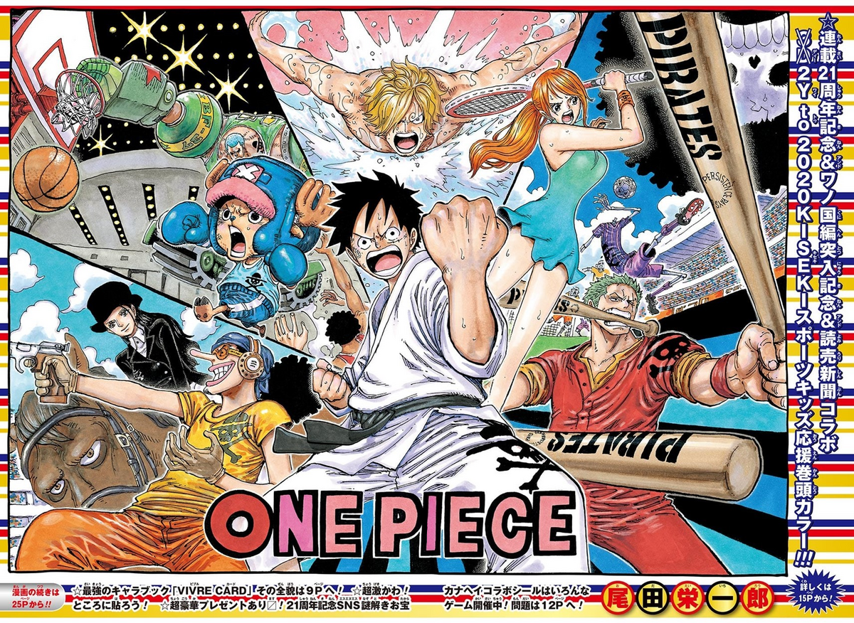 Luffy + kimono One Piece 912- Wano