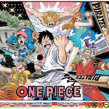 Chapter 912 One Piece Wiki Fandom