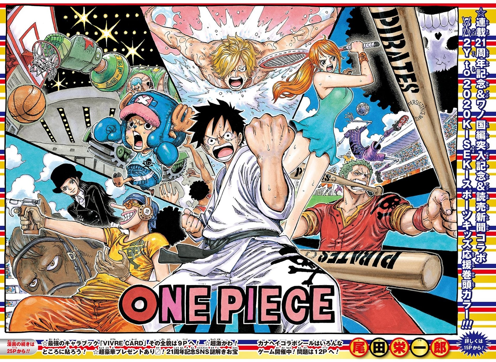 Chapter 987, One Piece Wiki