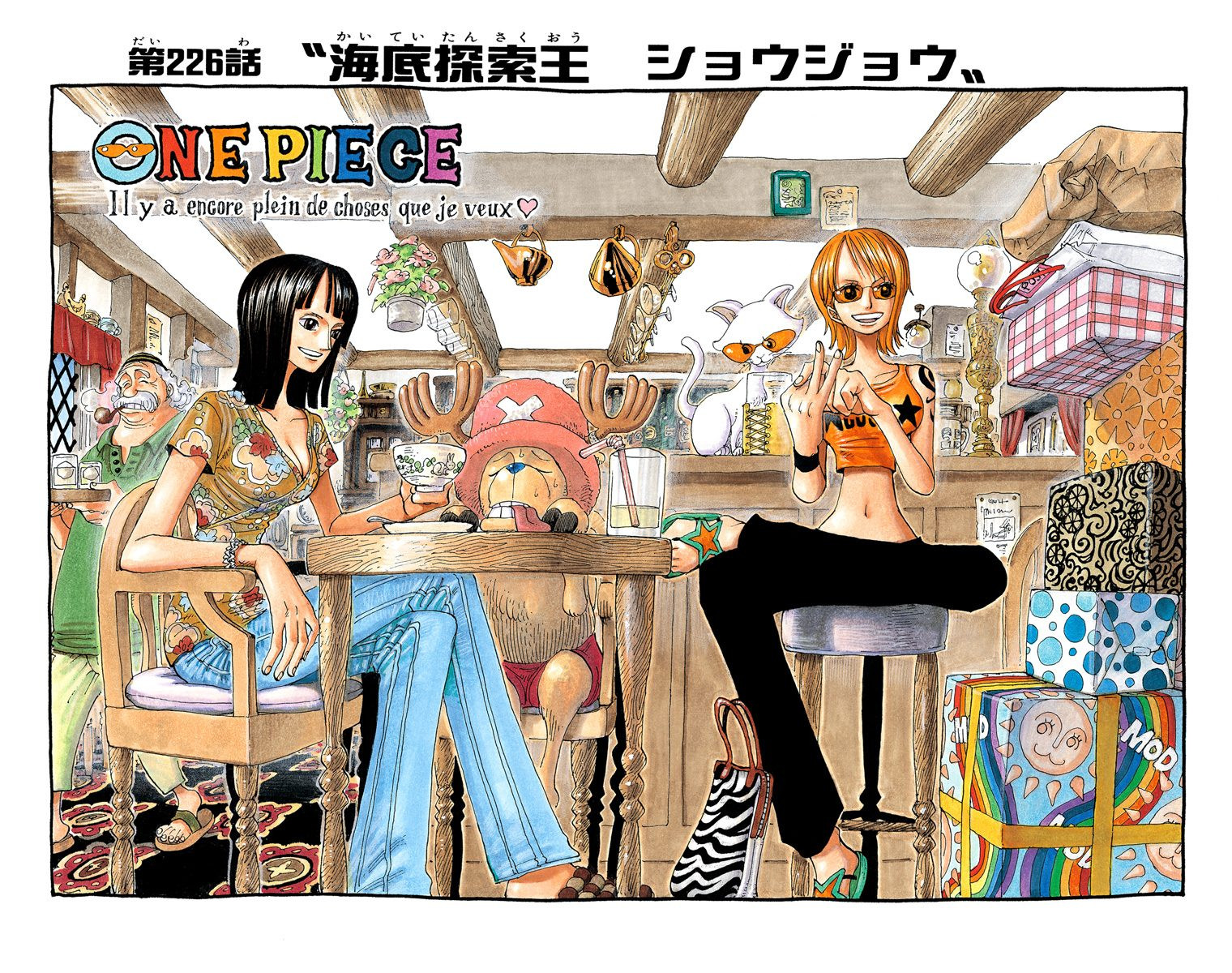 Capitulo 226 One Piece Wiki Fandom