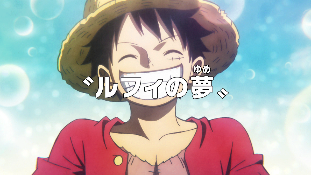 One Piece Episode 1088: Luffy's dream is not what you think it is