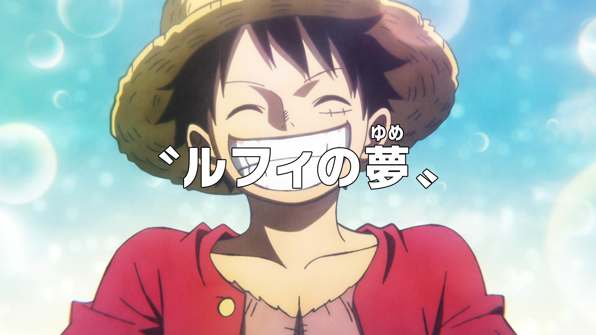 One Piece' Reveals 1058th Anime Episode Teaser
