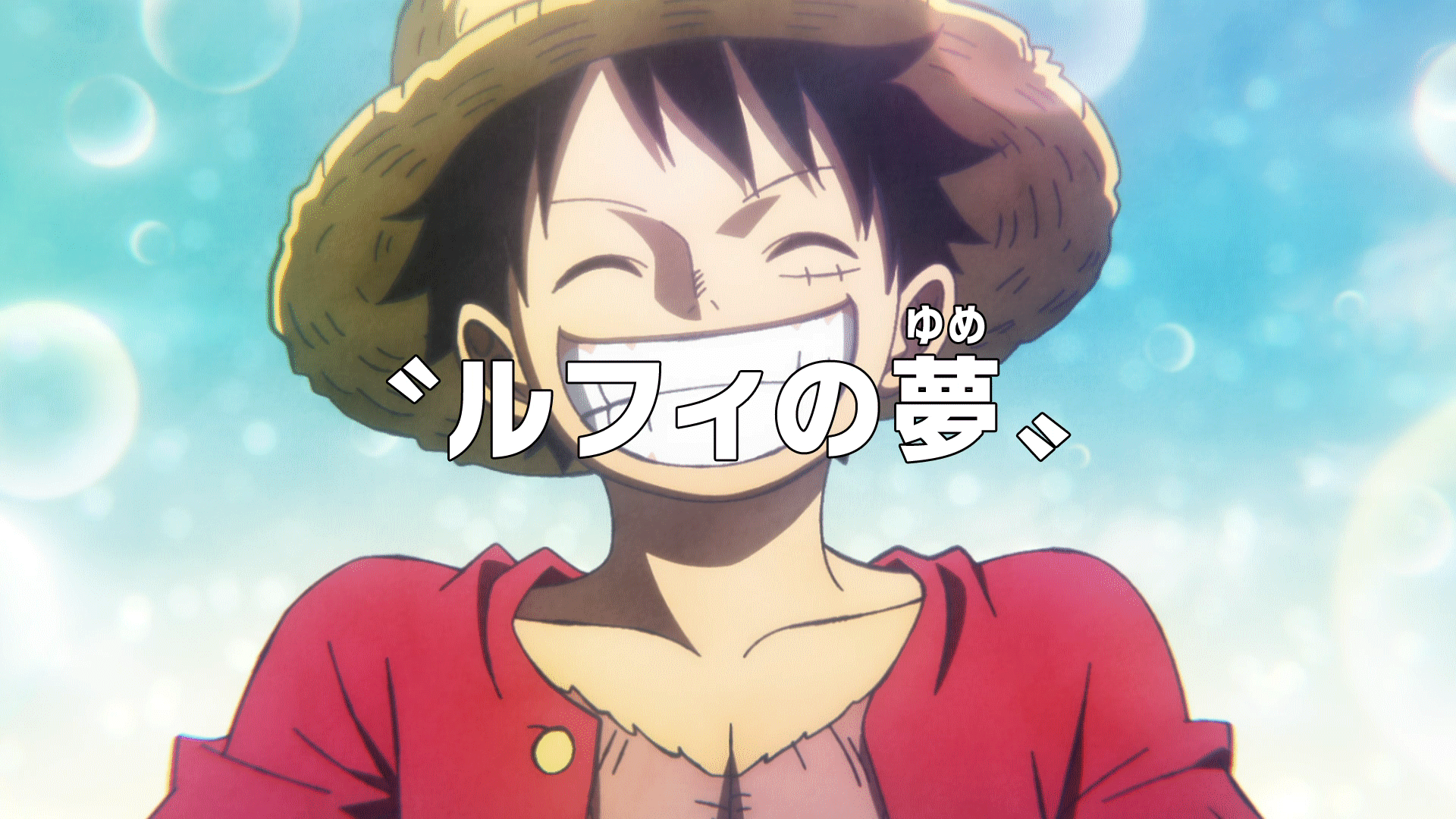 one piece side blog — ep. 1058