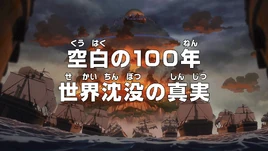 Episode 1149 | One Piece Wiki | Fandom