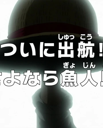 Episode 573 One Piece Wiki Fandom