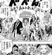 Công dân thủ đô hoa điên cuồng trong đám tang của Komurasaki.