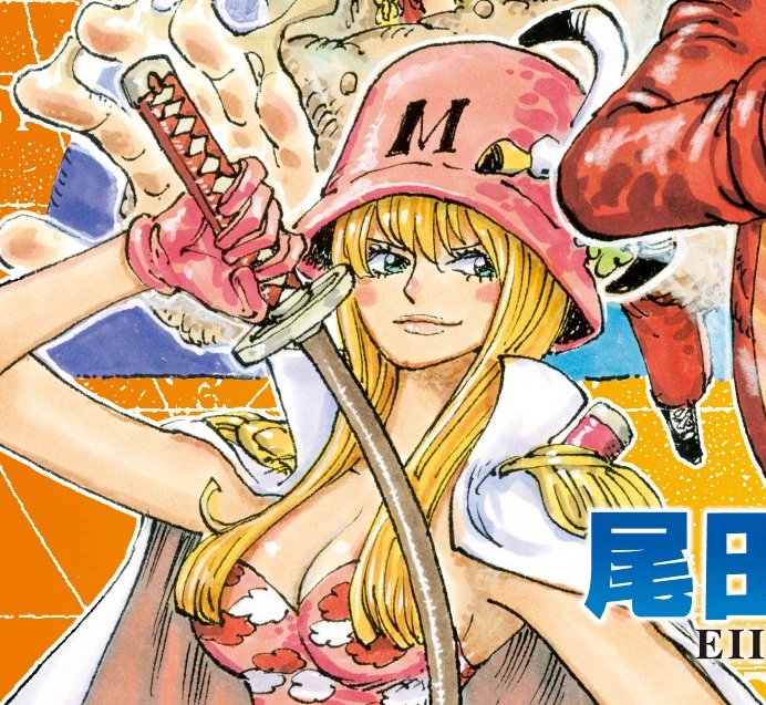 Cullut KOUSOKU ONEPIECE ワンピース