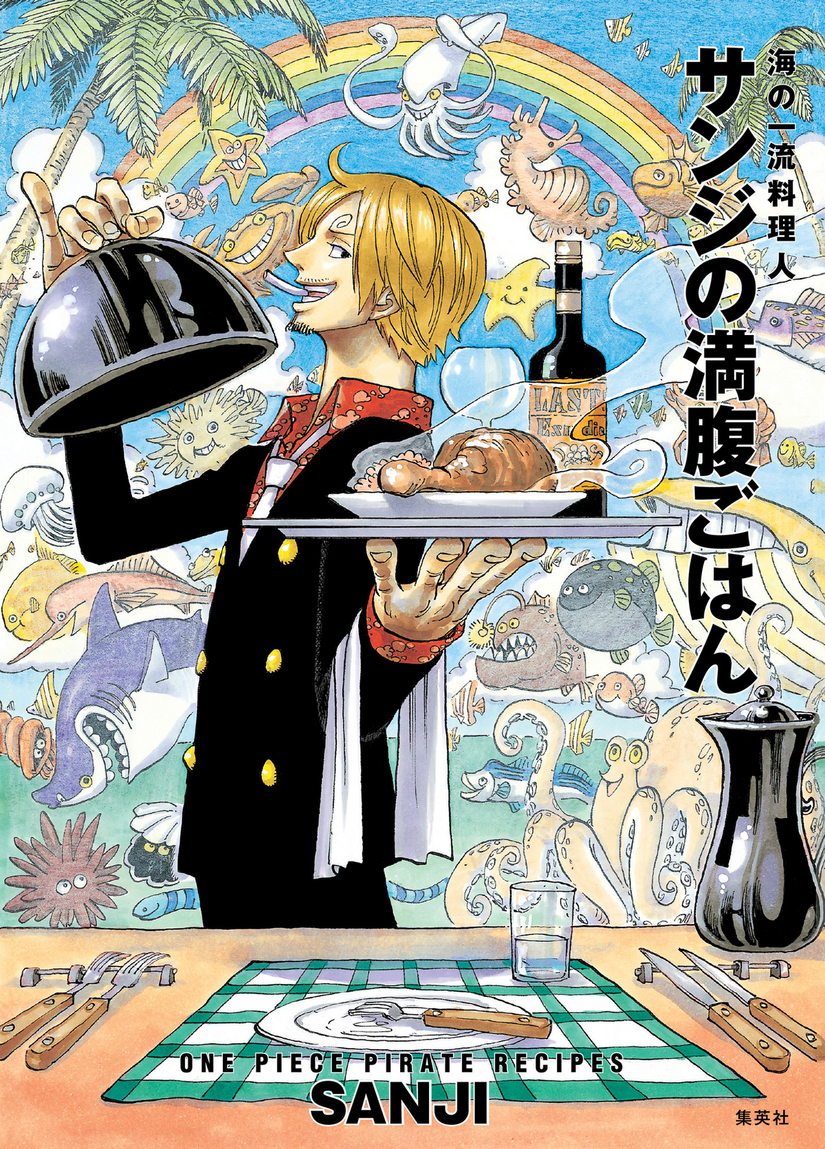 One Piece Pirate Recipes One Piece Wiki Fandom