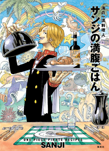 Sanji (One Piece) - Wikipedia