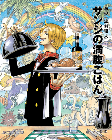 One Piece Pirate Recipes One Piece Wiki Fandom