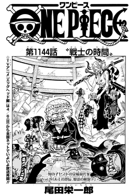 Chapter 1144