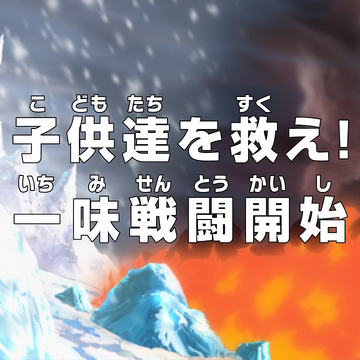 Episode 5 One Piece Wiki Fandom Episode 5 One Piece Wiki Fandom
