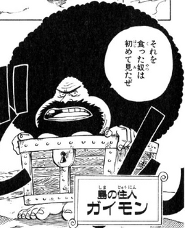 Gaimon One Piece Encyclopedie Fandom Gaimon One Piece Encyclopedie Fandom