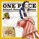 One Piece Island Song Collection One Piece Wiki Fandom One Piece Island Song Collection One Piece Wiki Fandom