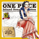 One Piece Island Song Collection One Piece Wiki Fandom