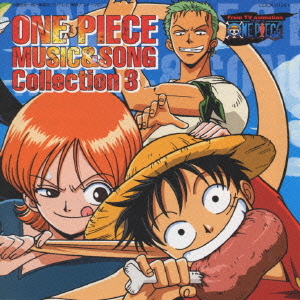 One Piece Music Song Collection 3 One Piece Wiki Fandom