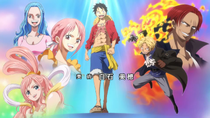 One Piece OP 21 - Super Powers Lyrics 