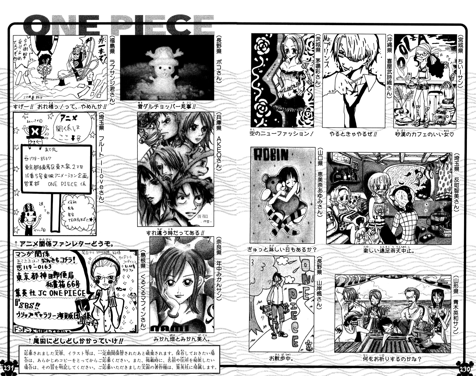 One Piece Manga Volume 37