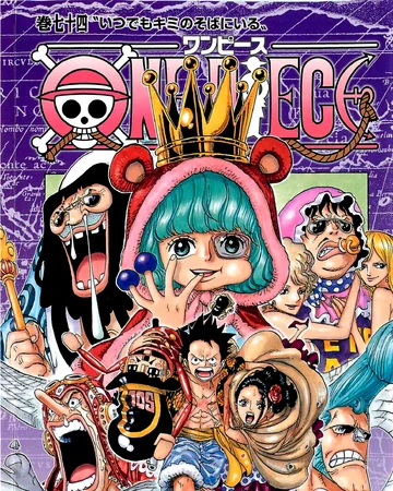 Volumen 74 One Piece Wiki Fandom