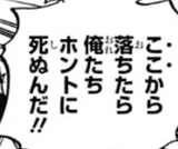 Changement Tome 946a