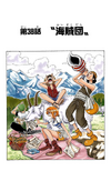 AnimesOnline-Br - Assista o Episódio 1005 de One Piece Online Grátis na  Animes Digital. Acesse : www.animesdigital.net