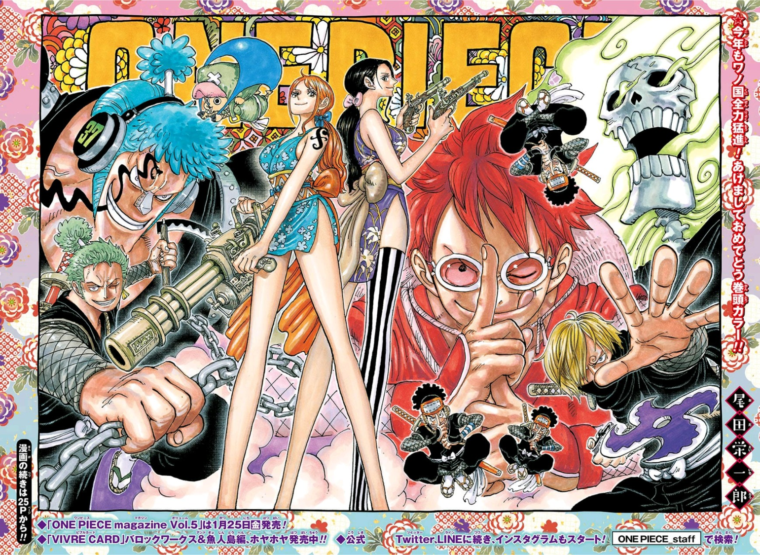 One Piece - País de Wano (892 em diante) O Mundo que Luffy Deseja