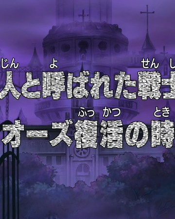 One Piece Episode 449 Sub Indo Belajar One Piece Episode 449 Sub Indo Belajar