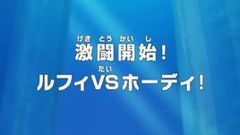 Episode 560
