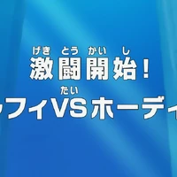 Episode 560 One Piece Wiki Fandom