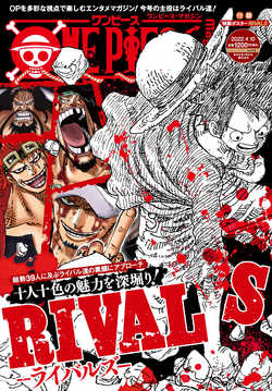 One Piece Magazine | One Piece Wiki | Fandom