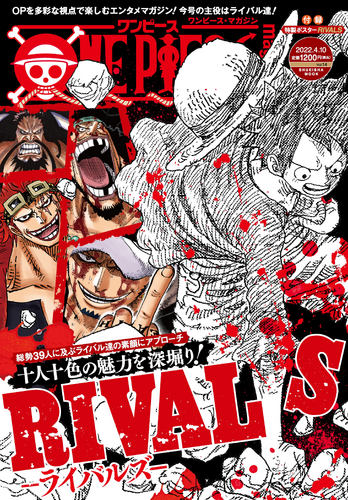 Devil Fruit  One Piece+BreezeWiki