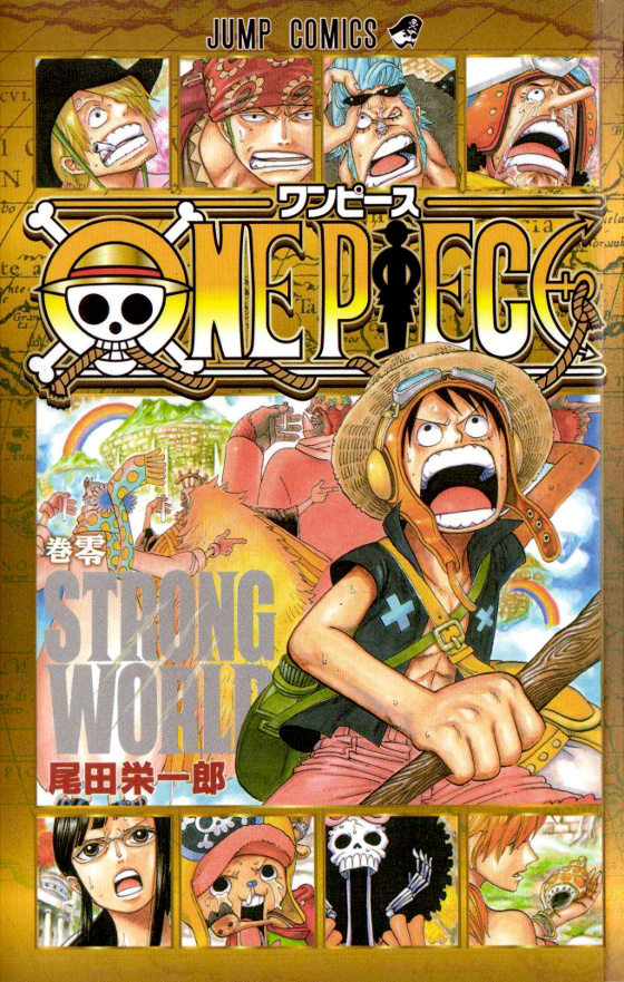 One Piece Vol 0 Strong World Onepiecepedia Fandom One Piece Vol 0 Strong World Onepiecepedia Fandom