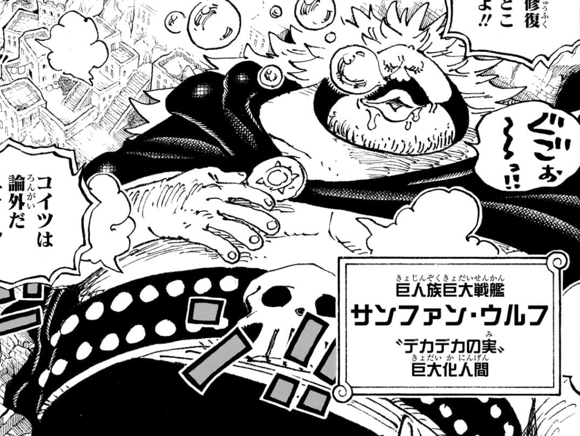 Theory on Elbaf/Giant lore that could reveal something about the One Piece  world : r/OnePiece