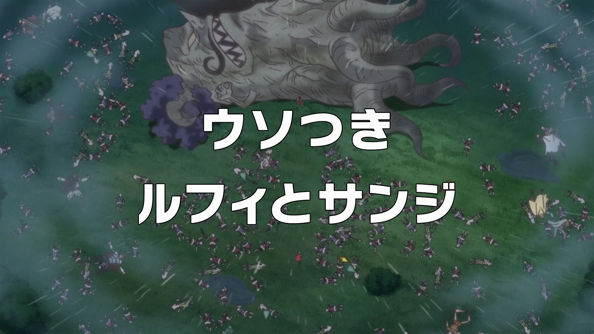 Episode 5 One Piece Encyclopedie Fandom