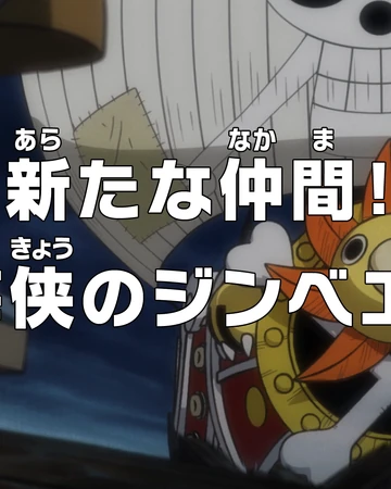 Episode 981 One Piece Encyclopedie Fandom