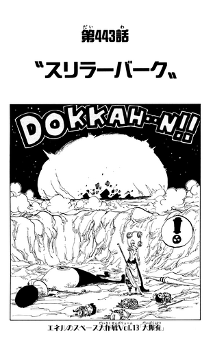 Chapter 443