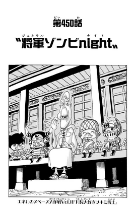 Chapter 450