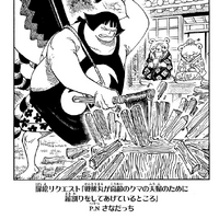 Chapter 924 One Piece Wiki Fandom Chapter 924 One Piece Wiki Fandom