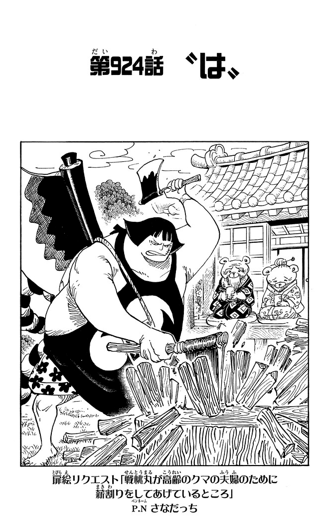 Spoiler) One Piece Chapter 924: the almost pirate king : r/OnePiece