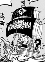 One Piece Chapter 1062 Spoilers: Bonney & Kuma's Relation Revealed - Anime  Galaxy