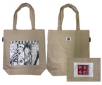 Kurashiki Canvas Tote Bag and Pouch.png