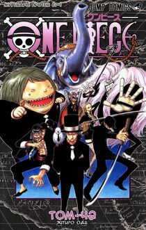 OnePiece v42 cover