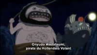 Wadatsumi