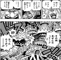 Big Mom Goes Berserk From Looking at Chiffon's Face