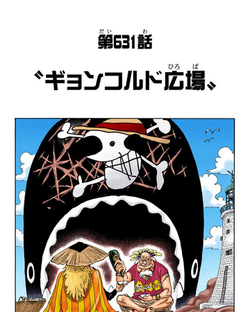 Rozdzial 631 One Piece Wiki Fandom