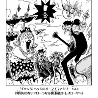 Chapter 958 One Piece Wiki Fandom