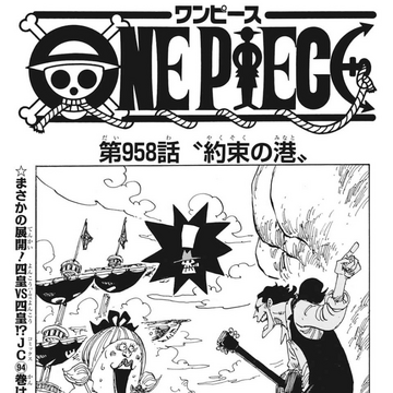 Glava 958 One Piece Wiki Fandom