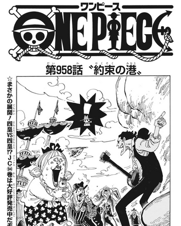 Glava 958 One Piece Wiki Fandom