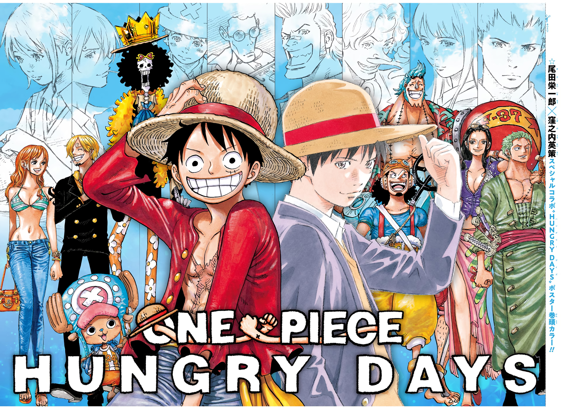 Hungry Days One Piece Wiki Fandom